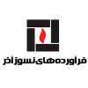 فرآورده های نسوز آذر