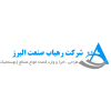 رهیاب صنعت البرز