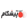 تجهیز مواد پیشگام
