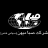 سرمایه گذاری صبا میهن