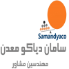 سامان دیاکو معدن