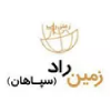 زمین راد سپاهان