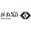 دیرگداز آذر