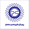 پویش گیربکس سامان
