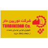 توربین دار