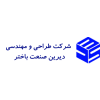 دیرین صنعت باختر