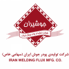 پودر جوش ایران