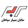 سایان بسپار سپاهان