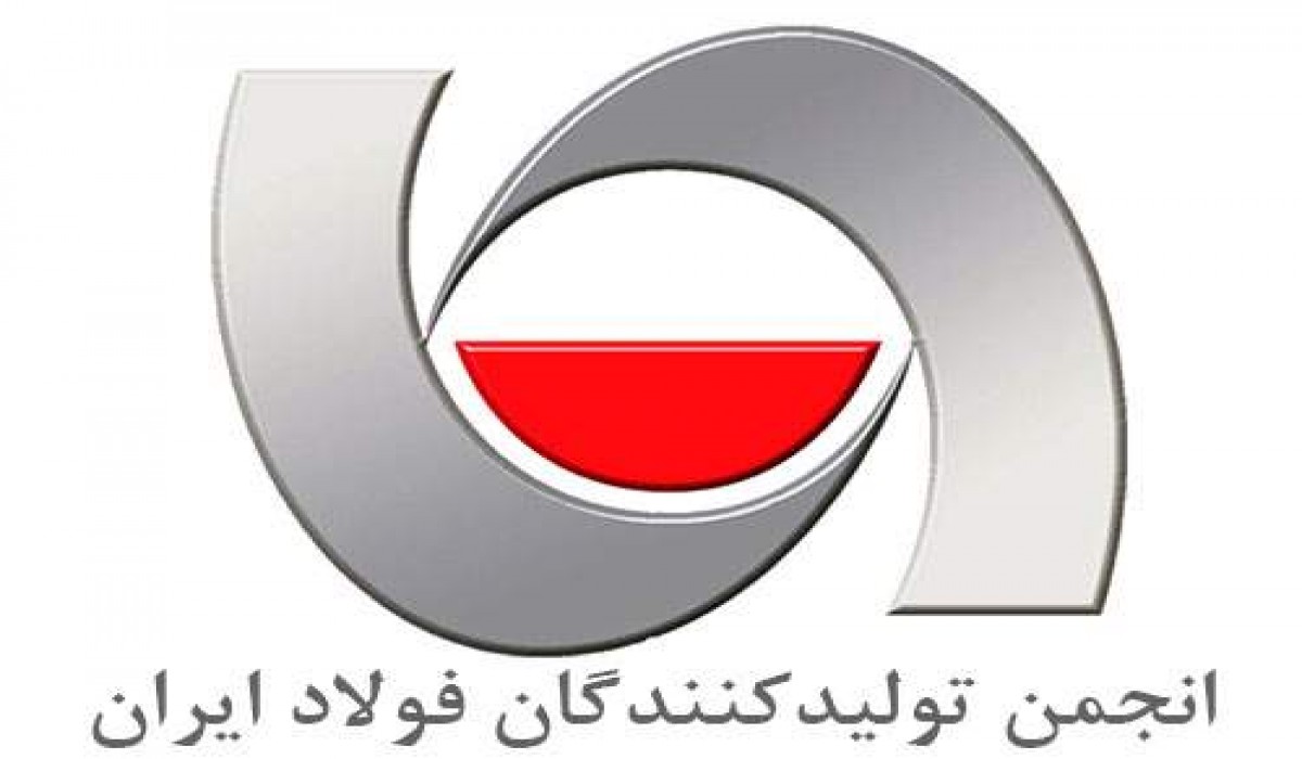 رئیس انجمن فولاد ایران در گفت‌وگو با چیلان اعلام کرد: تغییر ضرایب کنسانتره و گندله مورد قبول فولادسازان نیست