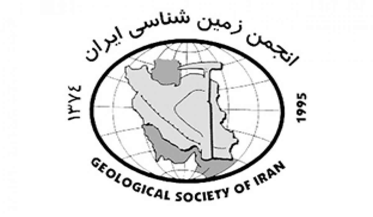 معرفی انجمن زمین شناسی ایران