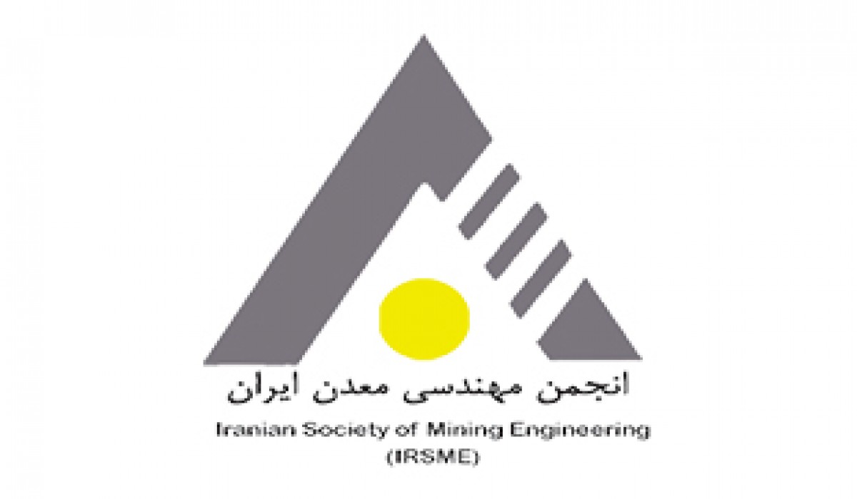 معرفی انجمن مهندسی معدن ایران