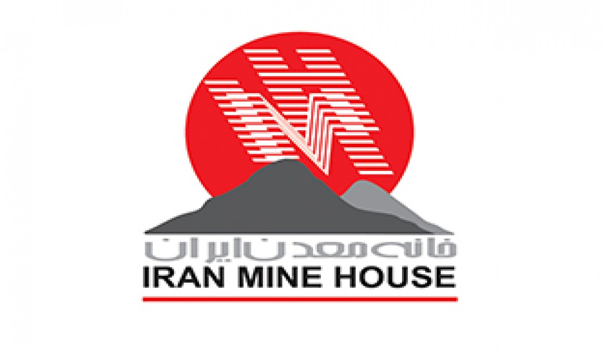 معرفی خانه معدن ایران