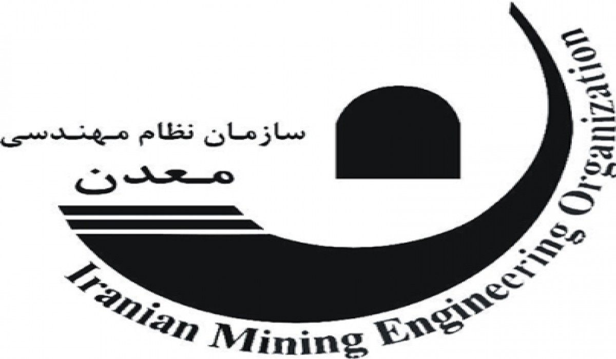 کرسی قدرت در سازمان نظام مهندسی معدن