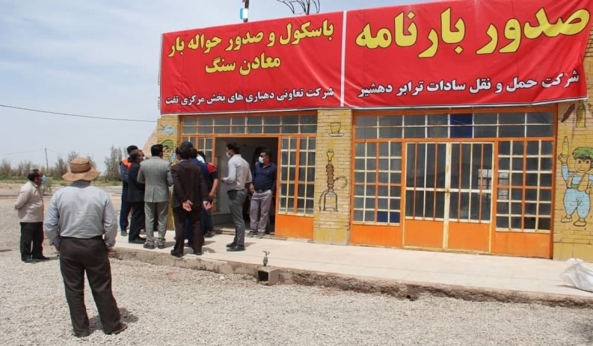 حمل بدون مجوز سنگ معادن در شهرستان یزد ممنوع شد